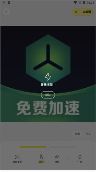 20240925102027_85347.png