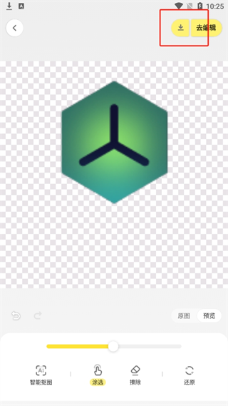 20240925102033_33449.png