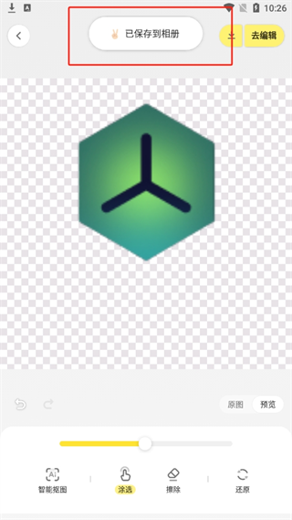 20240925102039_51132.png