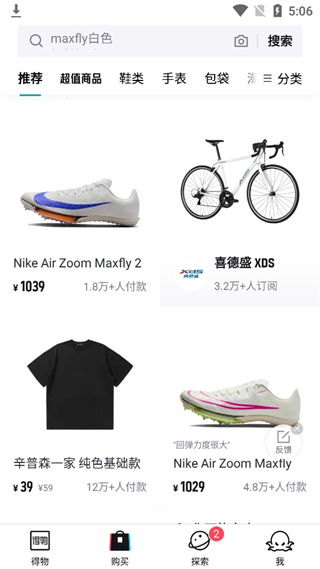 20240924170326_47014.png