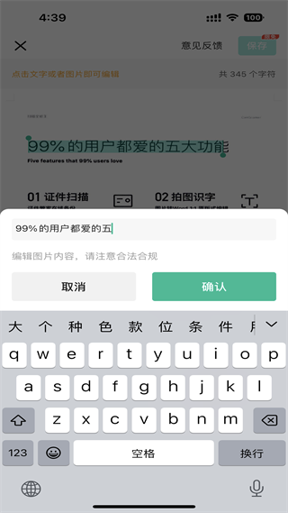 20240924163529_57808.png