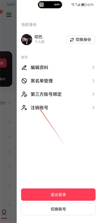 20240924110105_79037.jpg