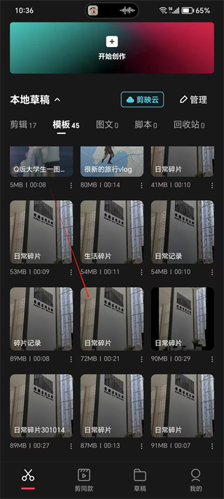 20240924103707_28620.jpg