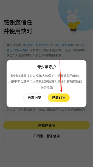 20240924144107_33504.png