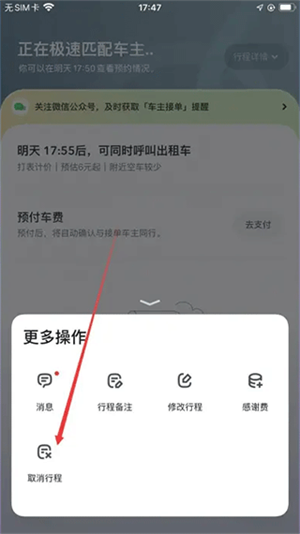20231013154441_76458.png