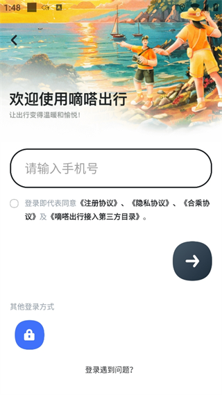 20240924134401_48208.png