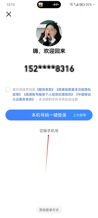 20240924131134_32379.jpg