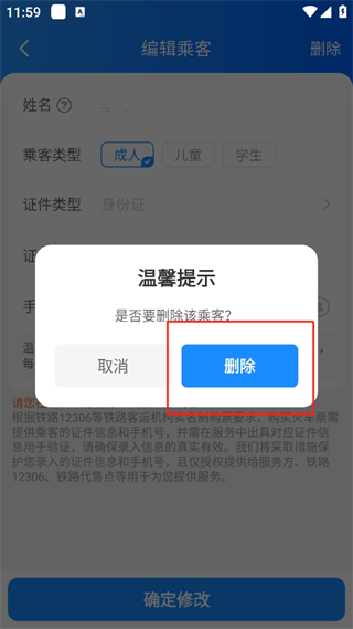 20240924130017_46624.png