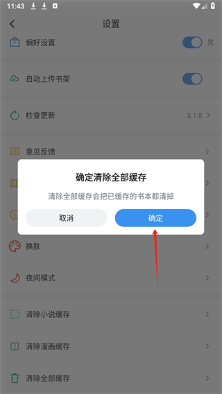 20240924113916_57050.png