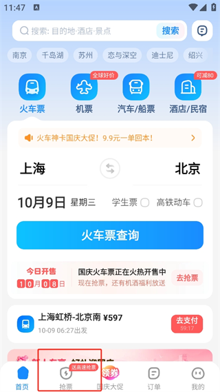 20240924114306_70800.png