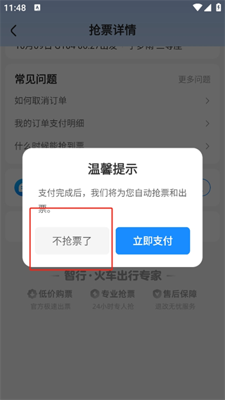 20240924114329_10630.png