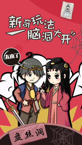 小明留一下截图