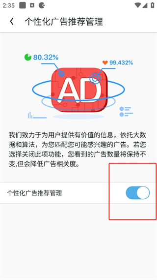 20240923143325_18409.png