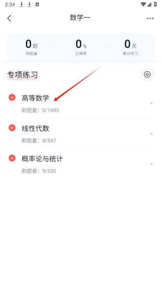 20240923143043_23316.png