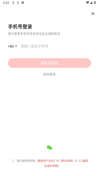 20240923142059_69129.png