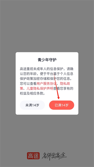 20240923142023_35958.png