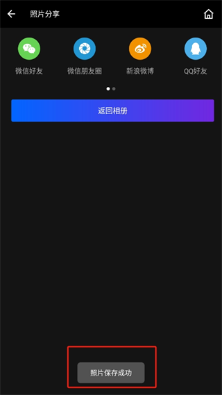 20240923162053_85887.png