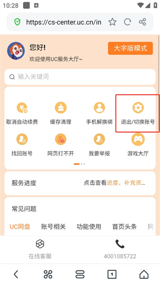 20240923102323_74463.png