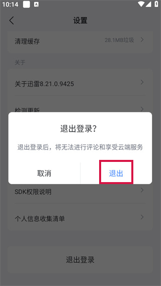20240923100752_33143.jpg