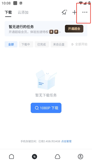 20240923100227_26156.png