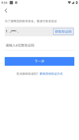 20240923095318_50087.png
