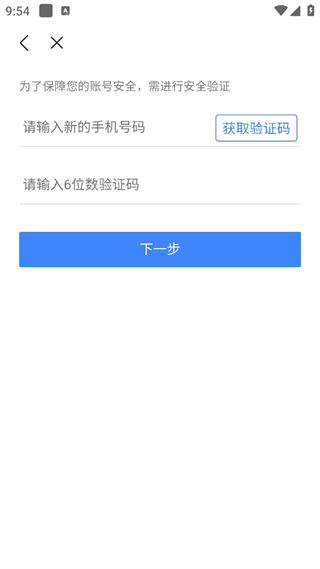 20240923095325_27010.png