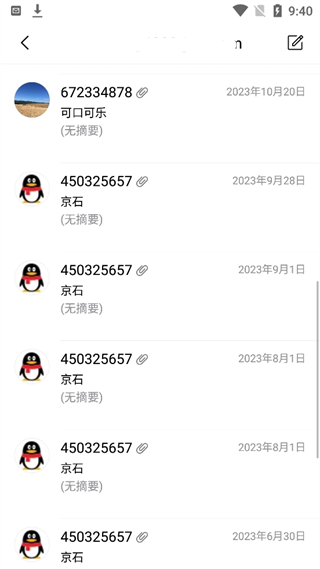 20240923093718_91089.png