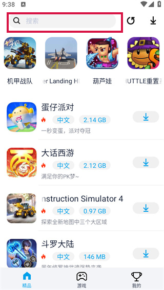 20240923093304_81627.jpg