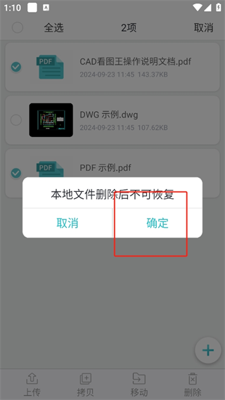 20240923130608_81471.png
