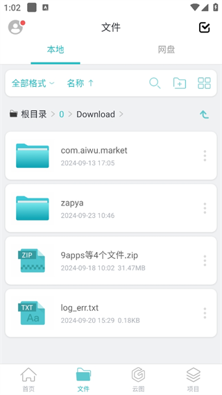20240923125809_56277.png