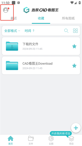 20240923114620_33104.png