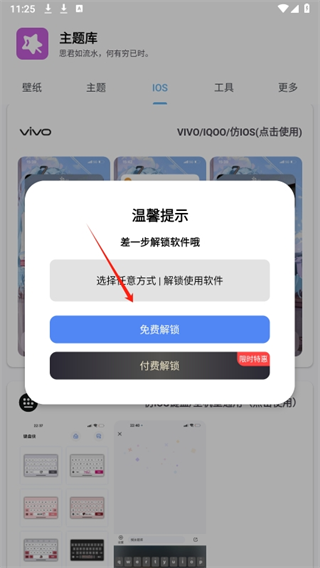 20240923112240_81177.png