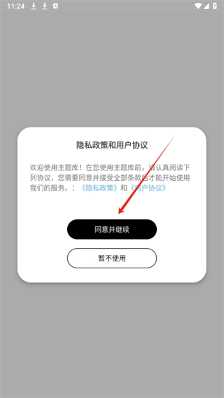 20240923112227_14198.png