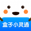 类多多盒子小灵通2025最新版下载