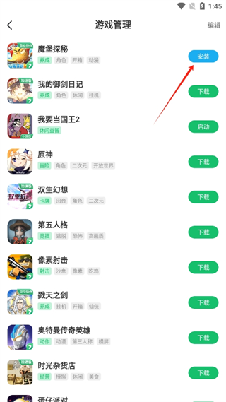 20240920134109_40442.png