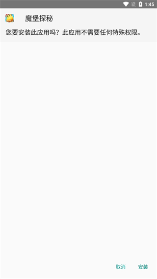 20240920134202_99333.png