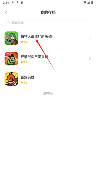 20240920141044_40279.png