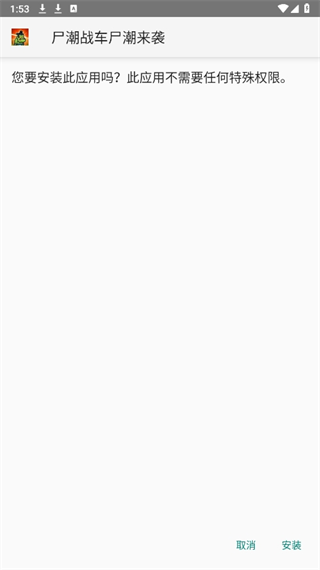 20240919135334_84818.png