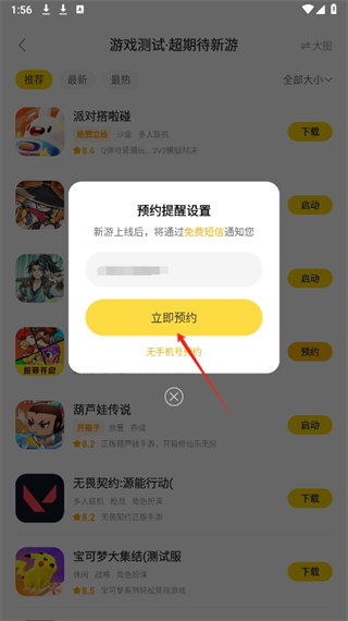 20240919135413_96583.png