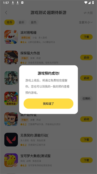 20240919135422_12069.png