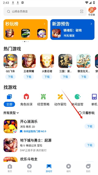 20240919143904_84715.png