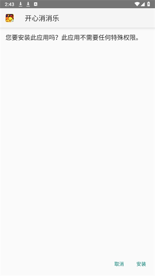20240919143925_75961.png