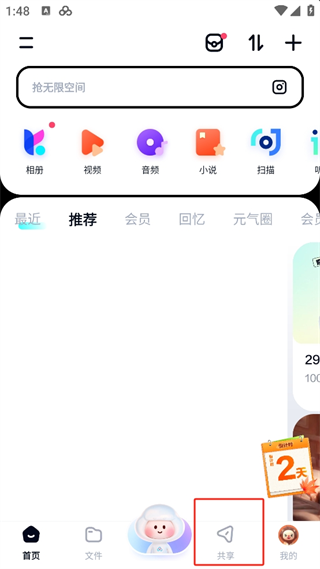 20240919134622_10033.png