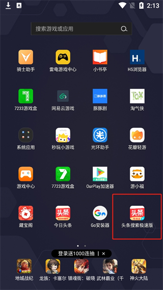 20240920140843_11662.png