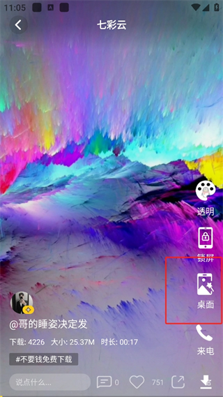 20240920110102_25561.png
