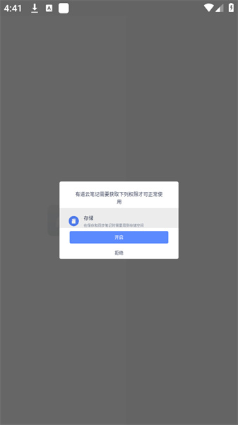 20240619164205_84466.jpg