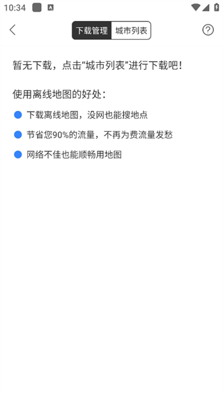 20240920102924_76295.png