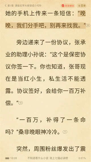 20240920102330_26113.png