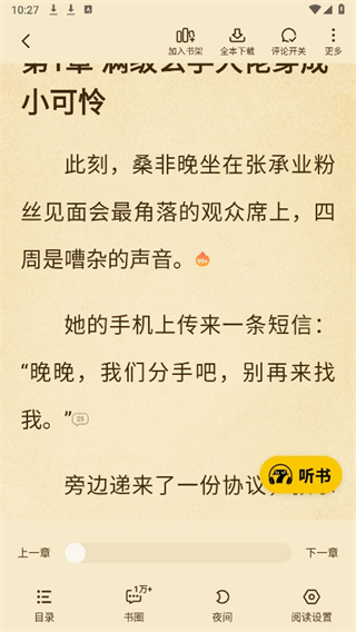 20240920102307_94533.png