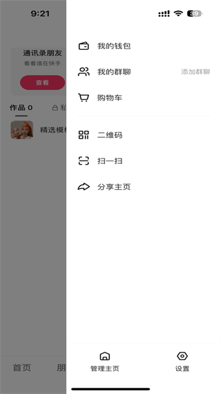 20240920092617_72672.png